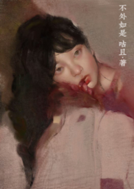 恶毒雌性深陷兽世修罗场笔趣阁无错版