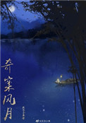 奇案电影完整版在线观看