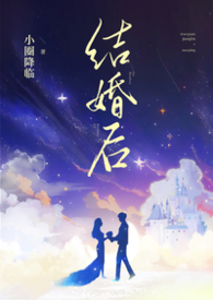 情侣结婚3天后丧生